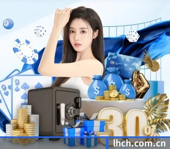 六合彩汇 APP
